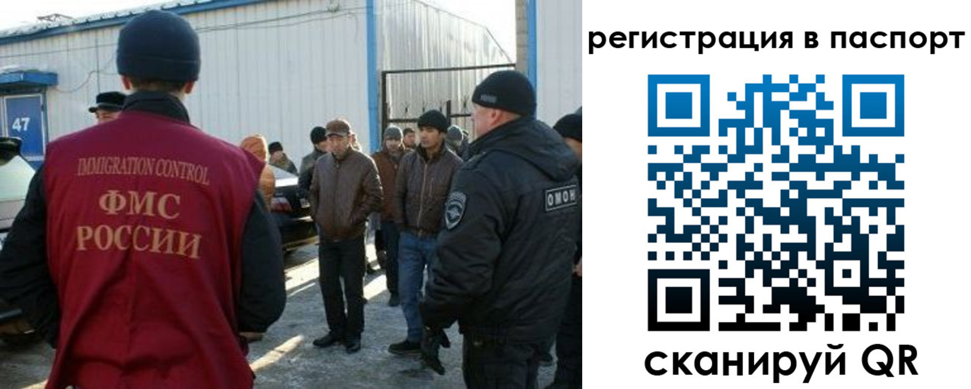 прописка от собственника в Рыльске